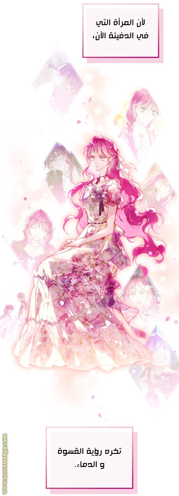 Read Death Is The Only Ending For The Villain AR Manga Online