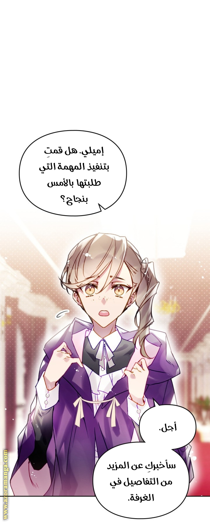 Read Death Is The Only Ending For The Villain AR Manga Online