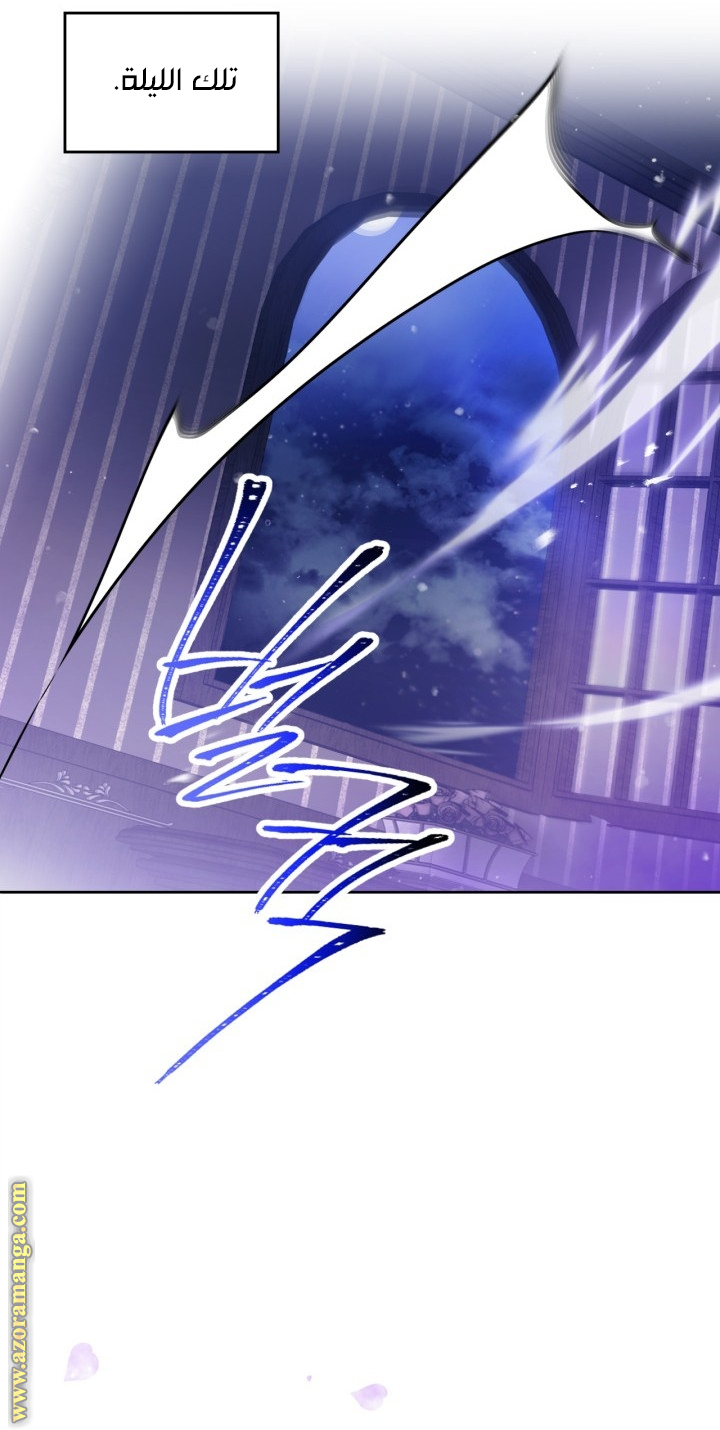 Read Death Is The Only Ending For The Villain AR Manga Online