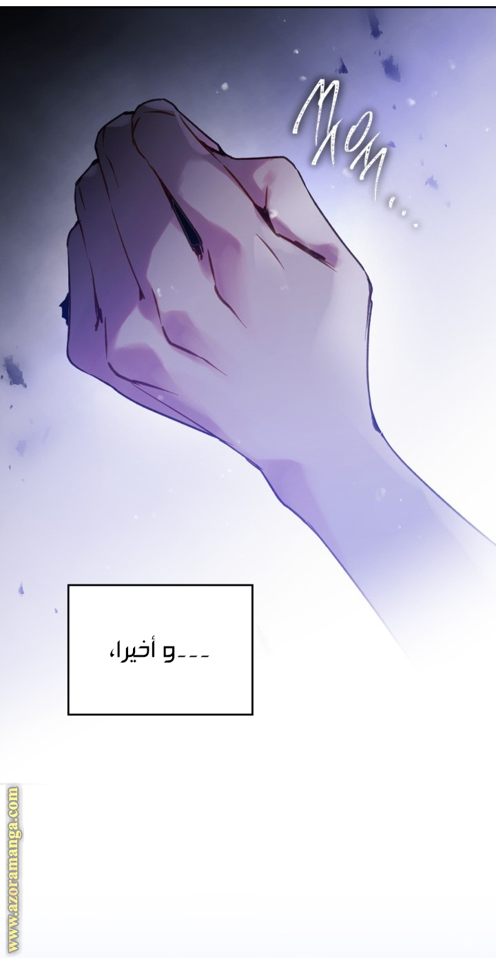 Read Death Is The Only Ending For The Villain AR Manga Online