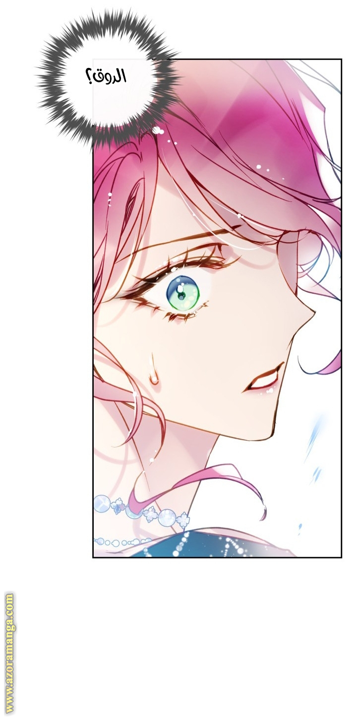 Read Death Is The Only Ending For The Villain AR Manga Online