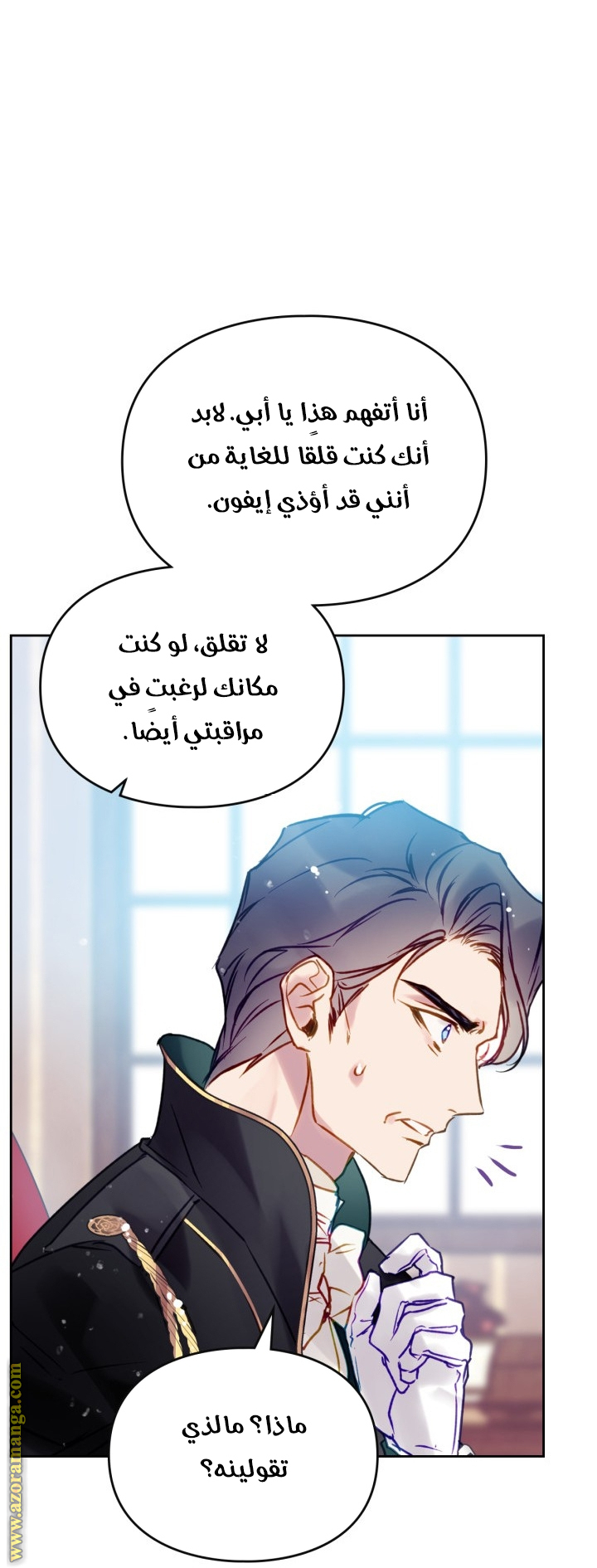 Read Death Is The Only Ending For The Villain AR Manga Online