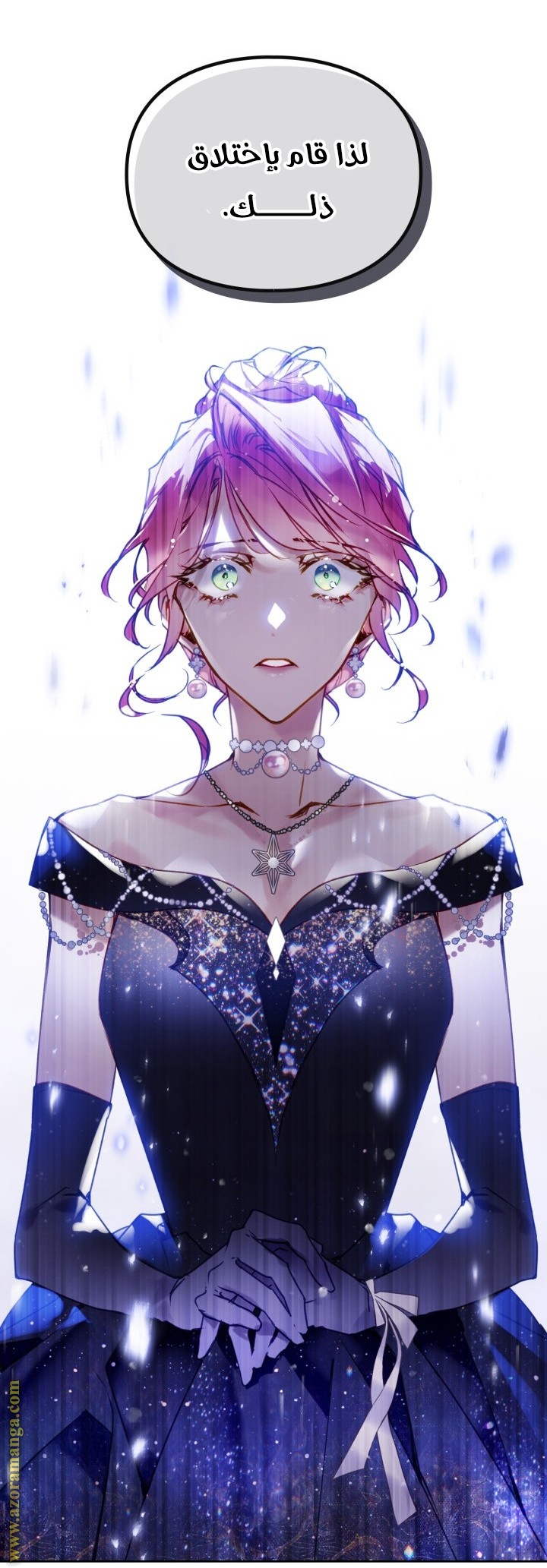 Read Death Is The Only Ending For The Villain AR Manga Online