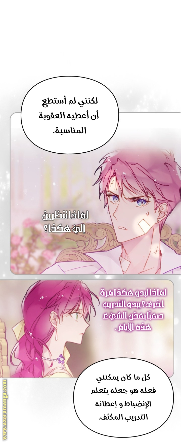 Read Death Is The Only Ending For The Villain AR Manga Online