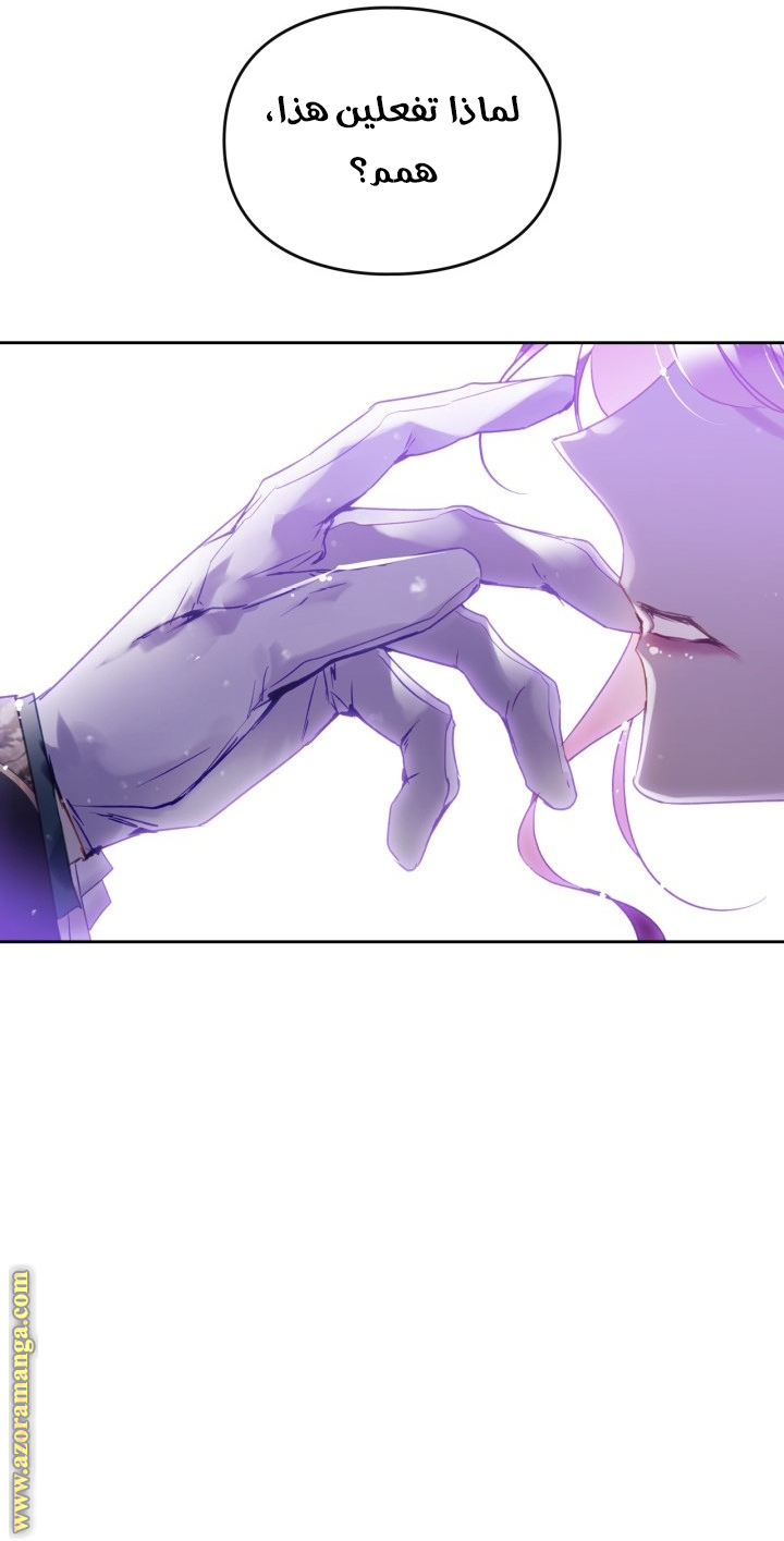 Read Death Is The Only Ending For The Villain AR Manga Online