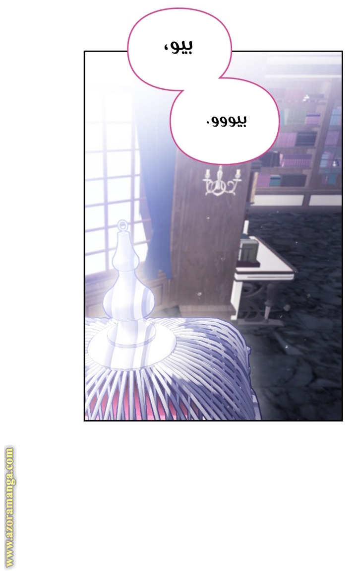 Read Death Is The Only Ending For The Villain AR Manga Online