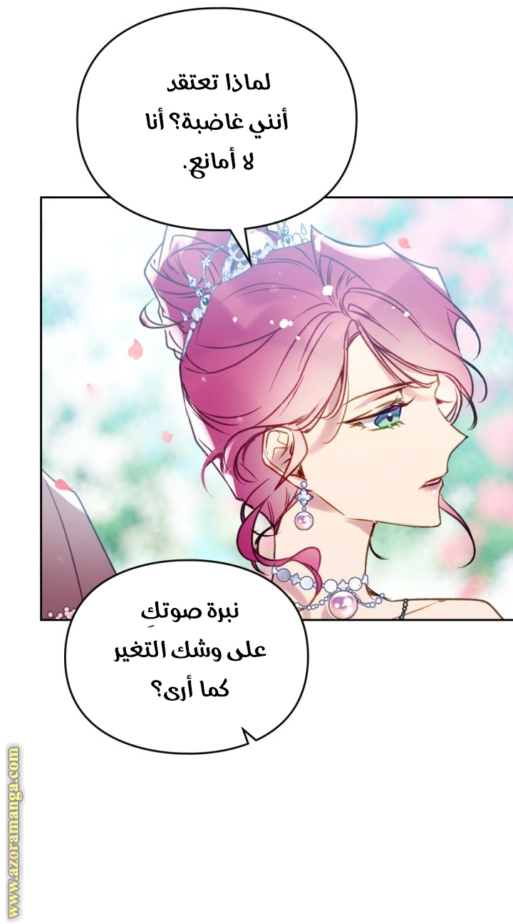 Read Death Is The Only Ending For The Villain AR Manga Online