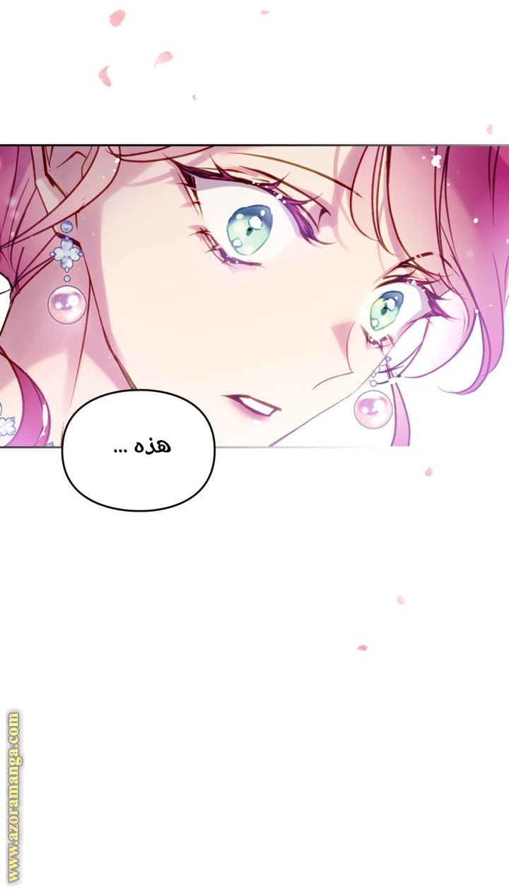 Read Death Is The Only Ending For The Villain AR Manga Online