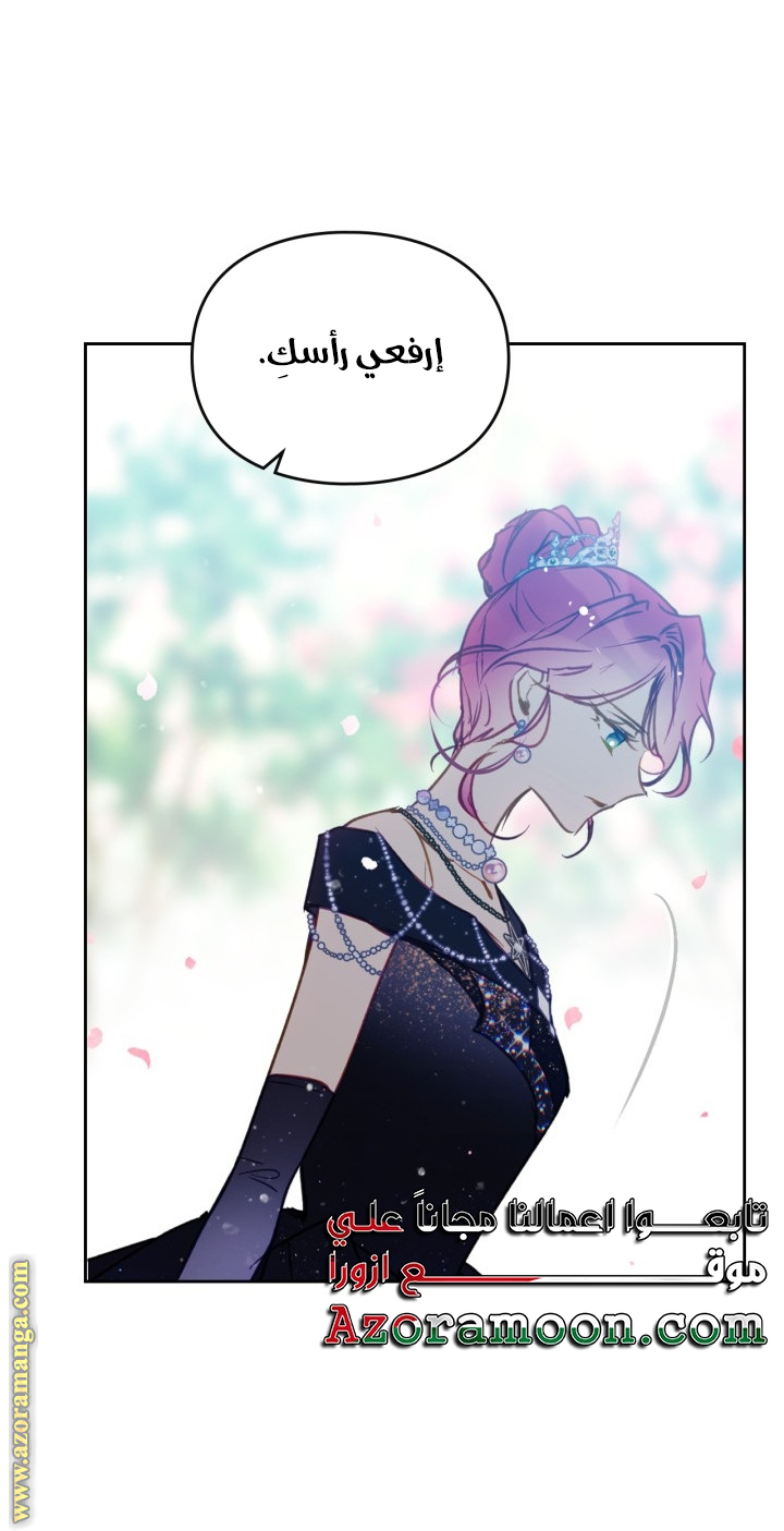 Read Death Is The Only Ending For The Villain AR Manga Online