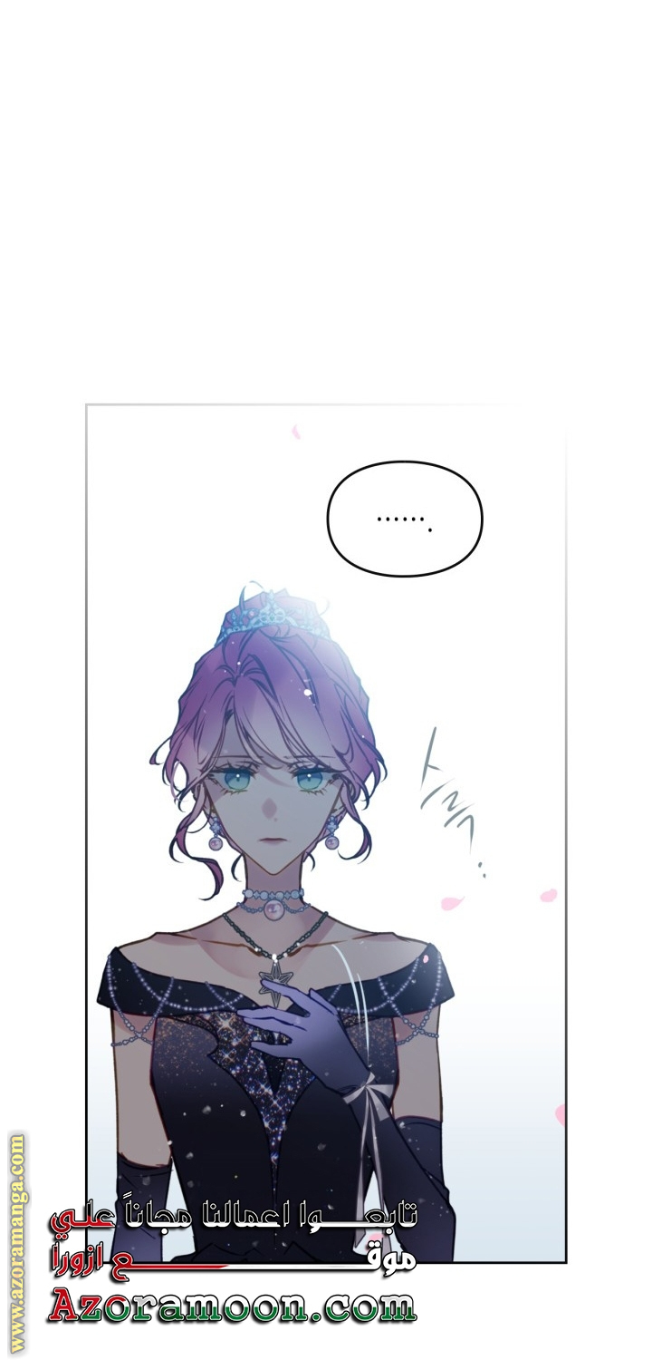 Read Death Is The Only Ending For The Villain AR Manga Online