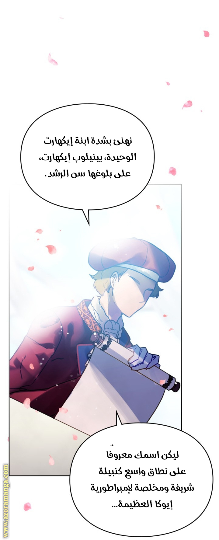 Read Death Is The Only Ending For The Villain AR Manga Online