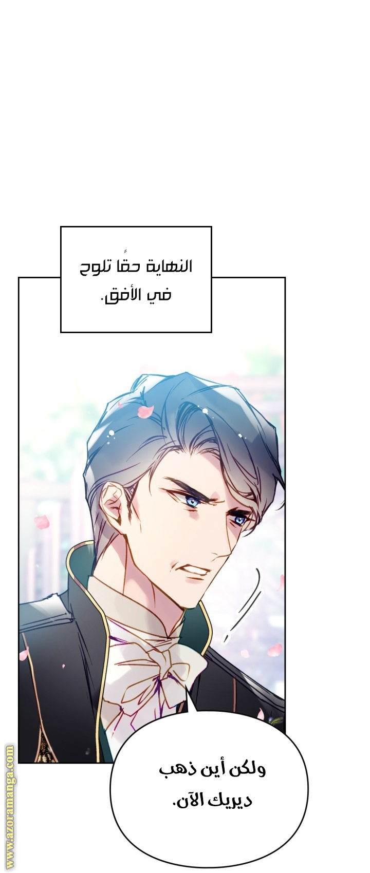 Read Death Is The Only Ending For The Villain AR Manga Online