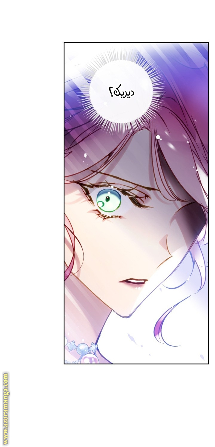 Read Death Is The Only Ending For The Villain AR Manga Online