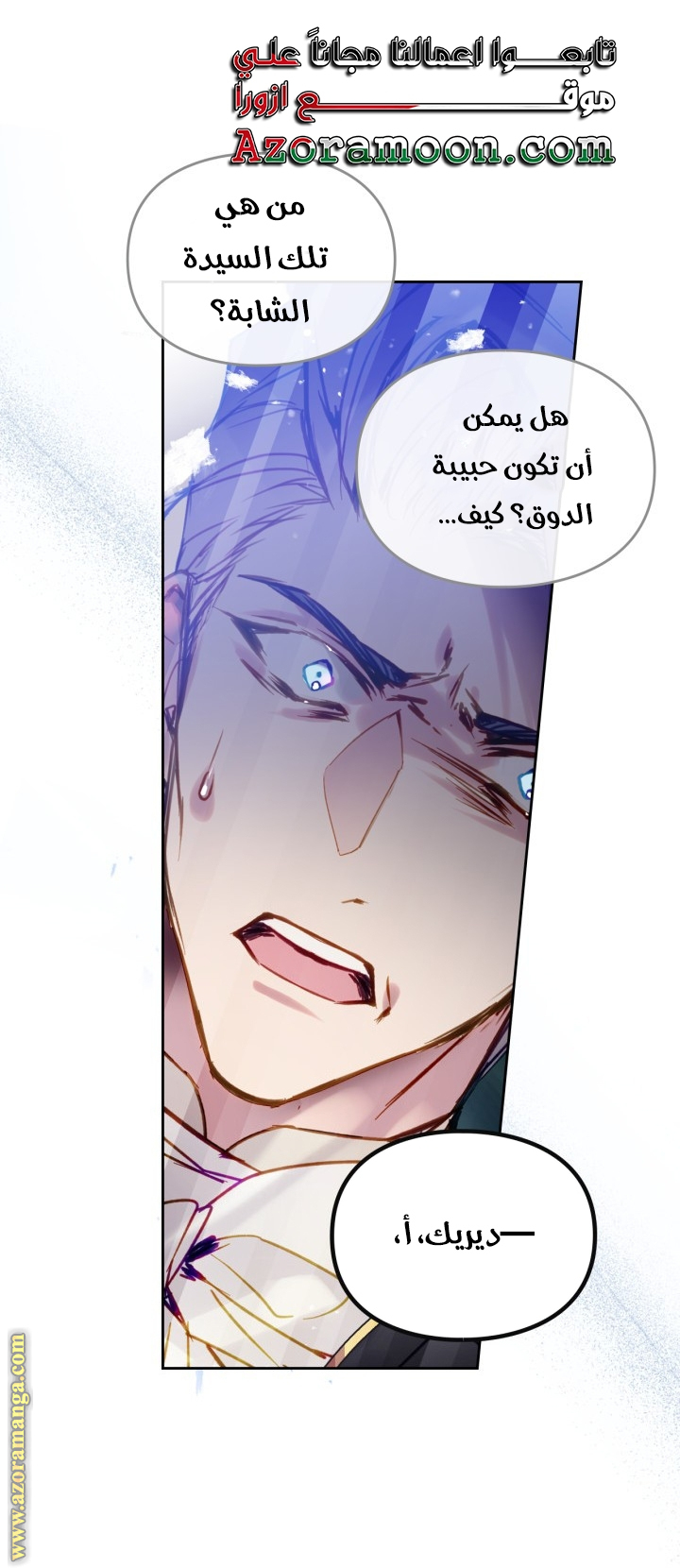 Read Death Is The Only Ending For The Villain AR Manga Online