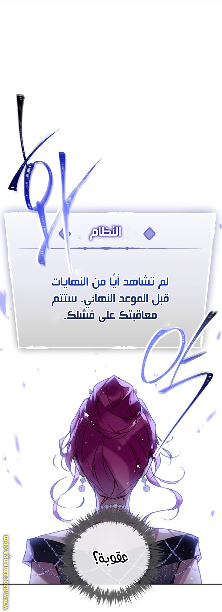 Read Death Is The Only Ending For The Villain AR Manga Online