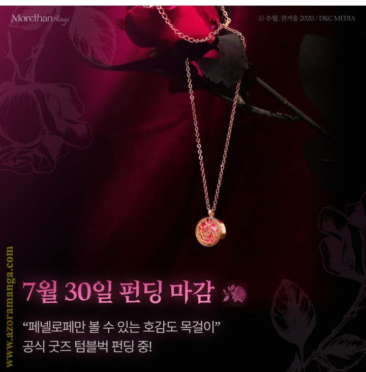 Read Death Is The Only Ending For The Villain AR Manga Online