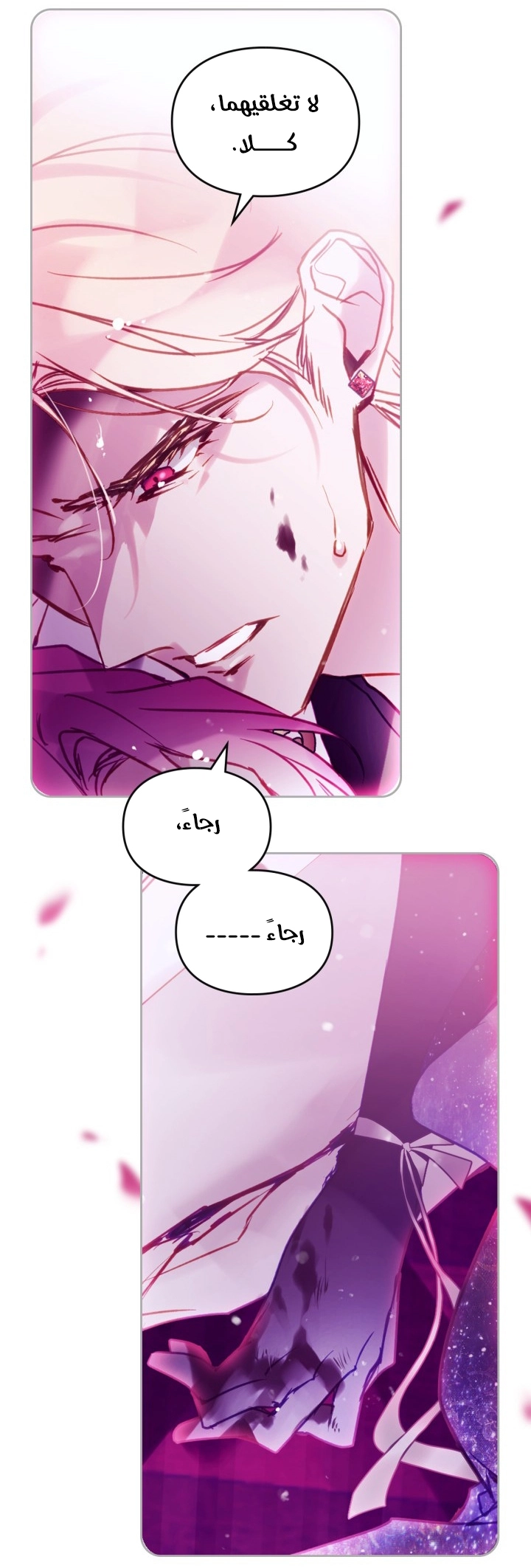 Read Death Is The Only Ending For The Villain AR Manga Online