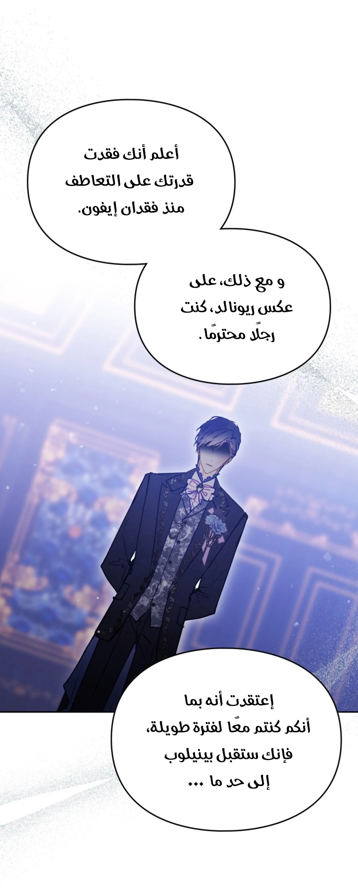 Read Death Is The Only Ending For The Villain AR Manga Online