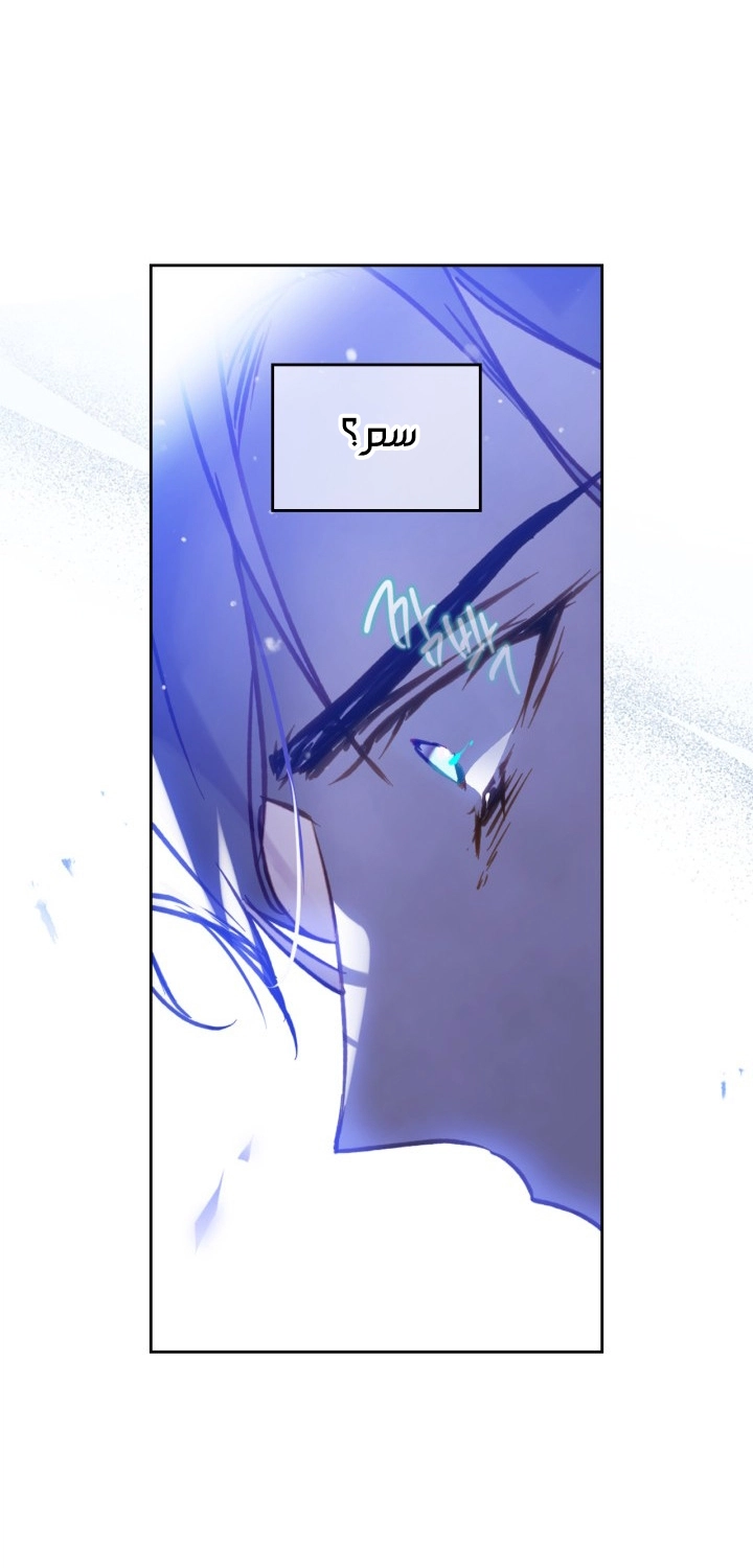 Read Death Is The Only Ending For The Villain AR Manga Online