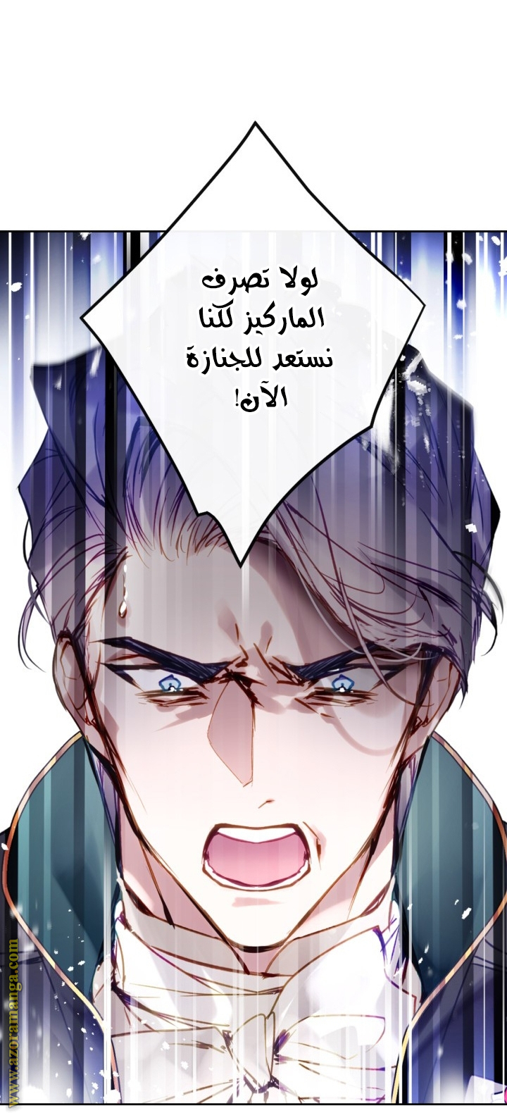 Read Death Is The Only Ending For The Villain AR Manga Online