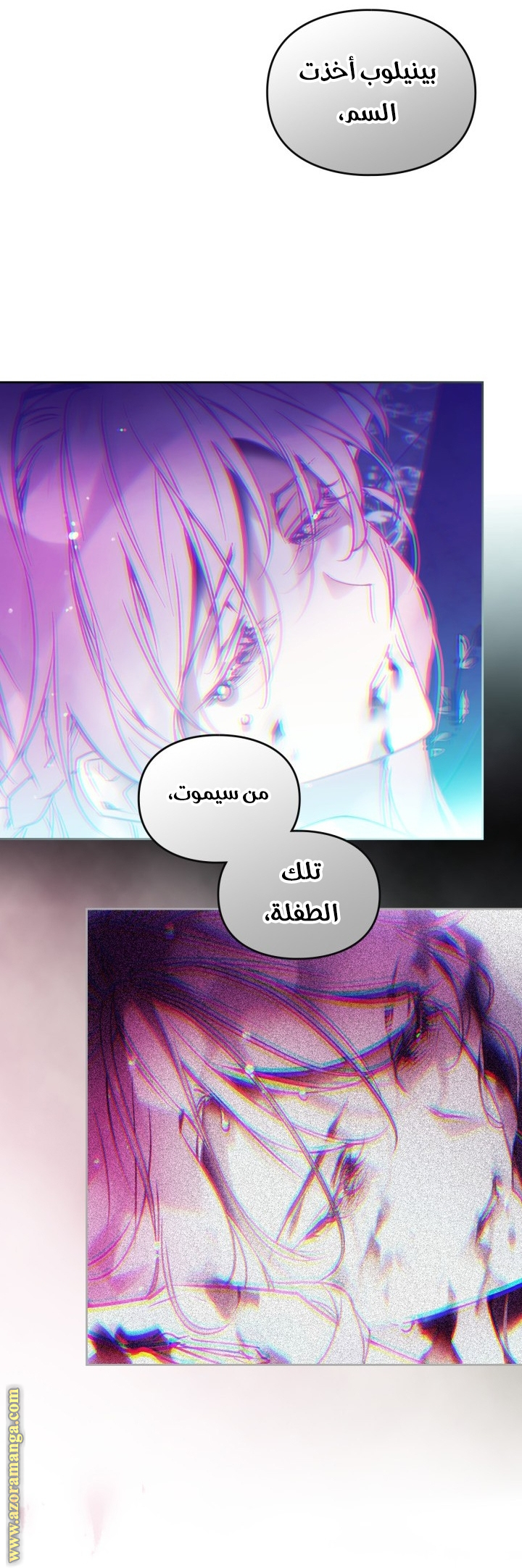 Read Death Is The Only Ending For The Villain AR Manga Online