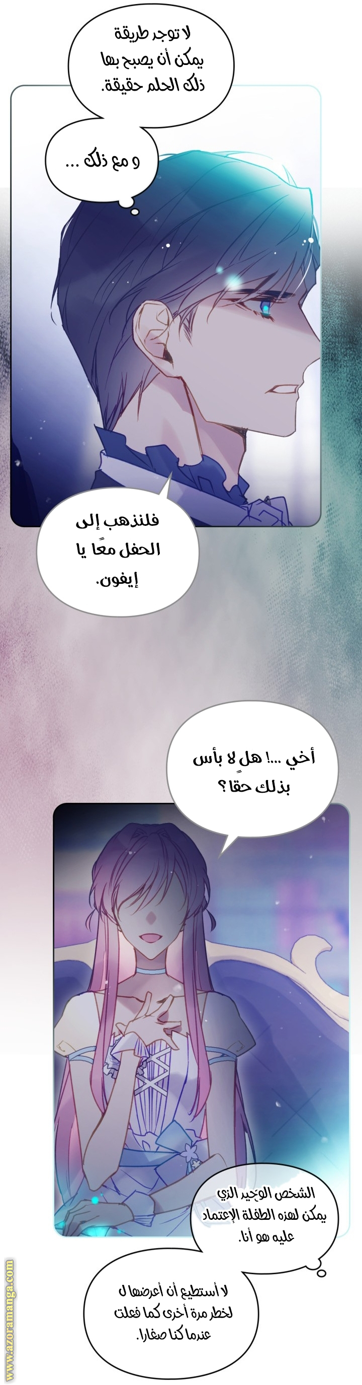 Read Death Is The Only Ending For The Villain AR Manga Online