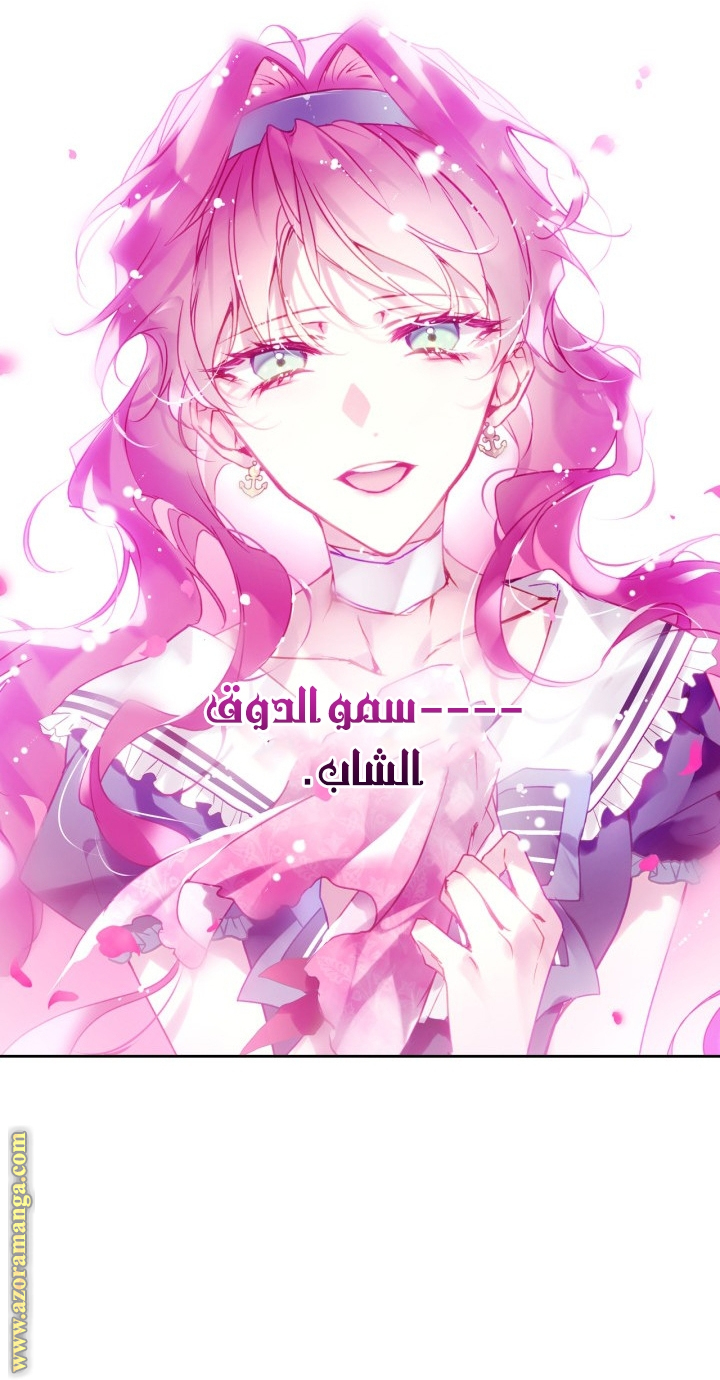 Read Death Is The Only Ending For The Villain AR Manga Online