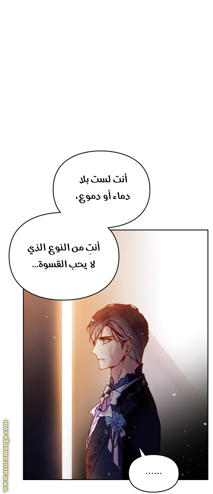 Read Death Is The Only Ending For The Villain AR Manga Online