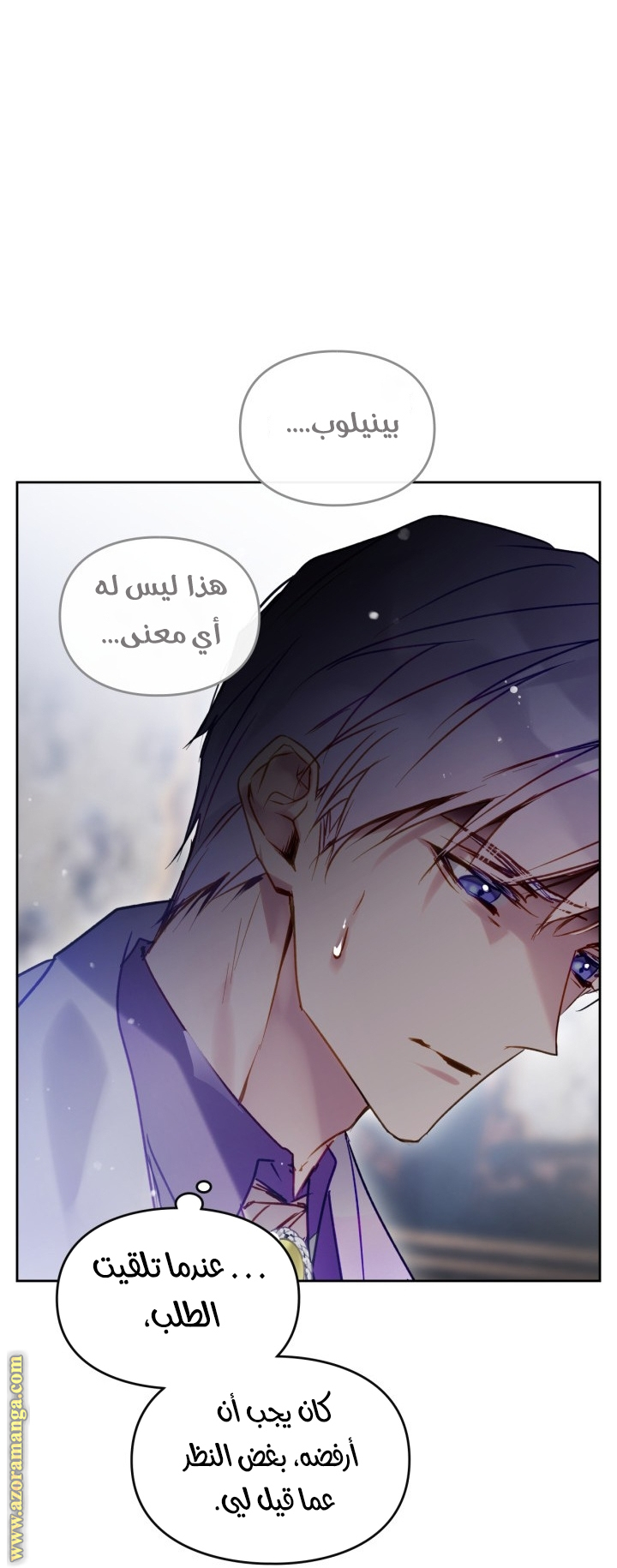 Read Death Is The Only Ending For The Villain AR Manga Online