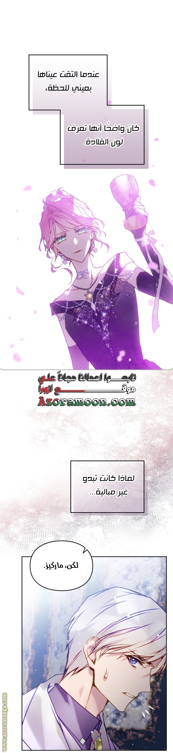 Read Death Is The Only Ending For The Villain AR Manga Online