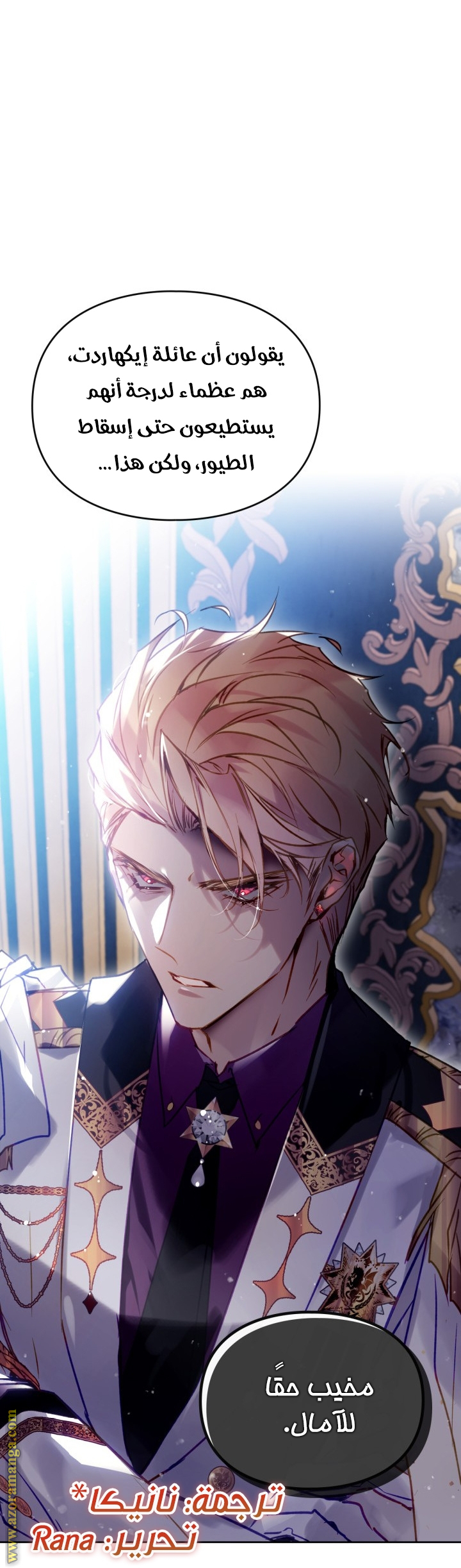 Read Death Is The Only Ending For The Villain AR Manga Online