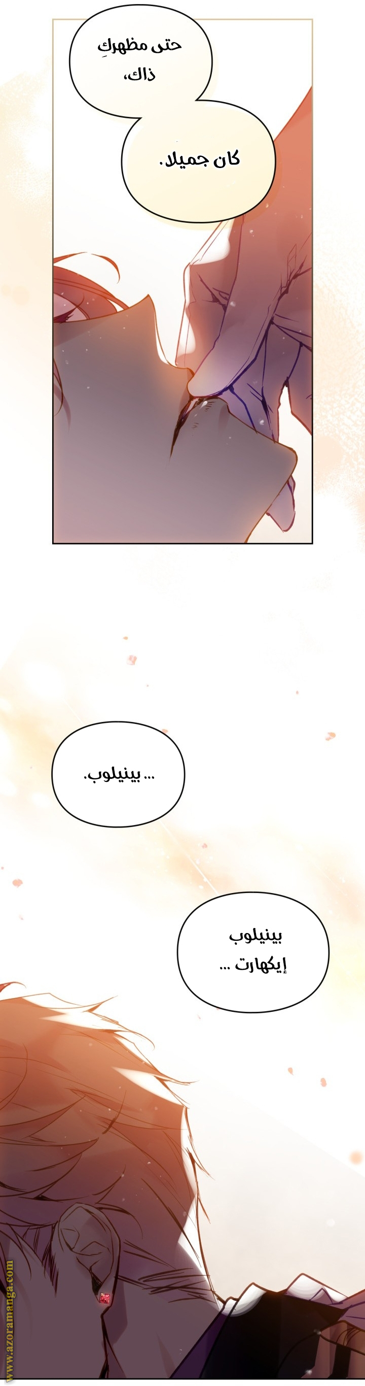 Read Death Is The Only Ending For The Villain AR Manga Online