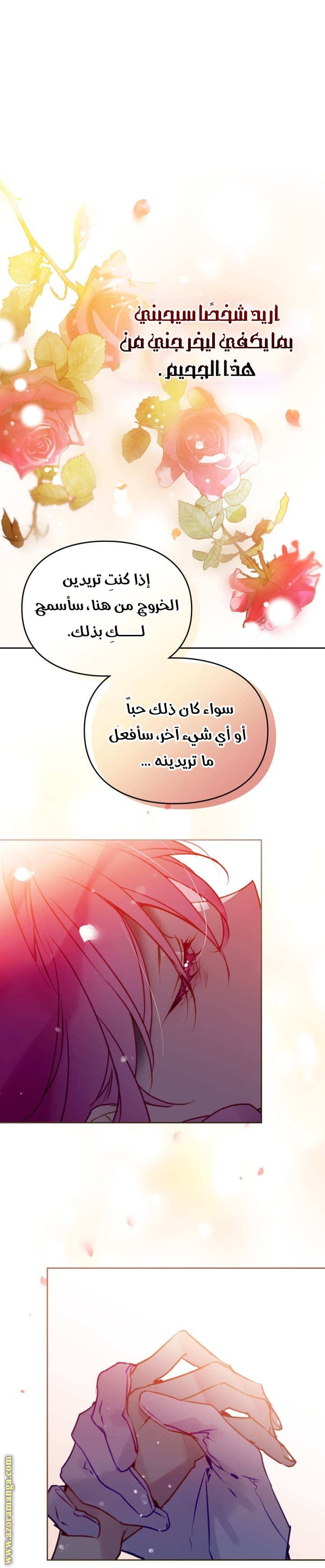 Read Death Is The Only Ending For The Villain AR Manga Online