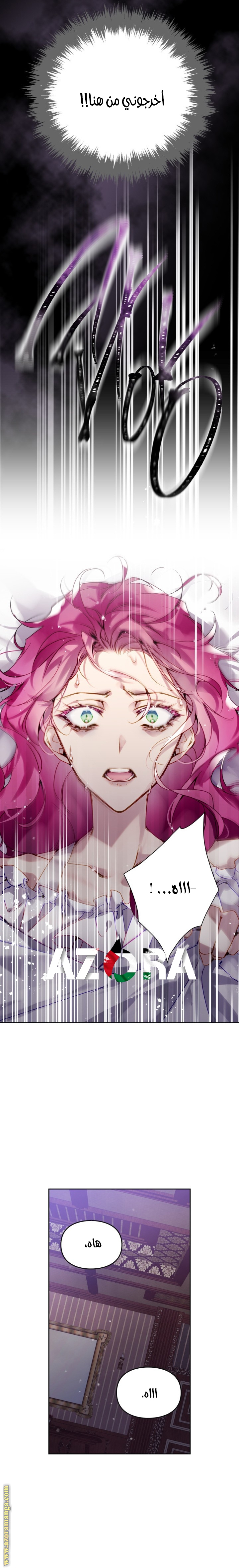 Read Death Is The Only Ending For The Villain AR Manga Online