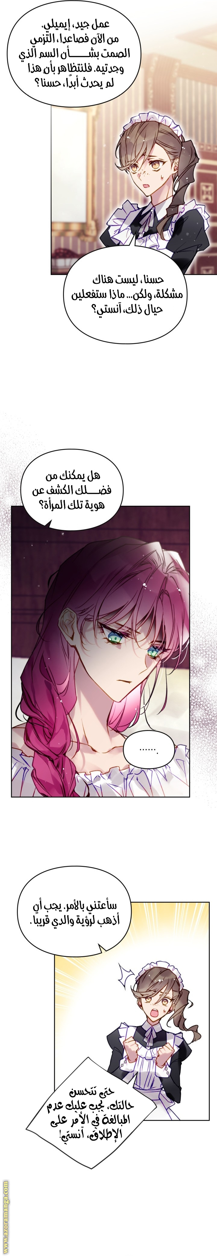 Read Death Is The Only Ending For The Villain AR Manga Online