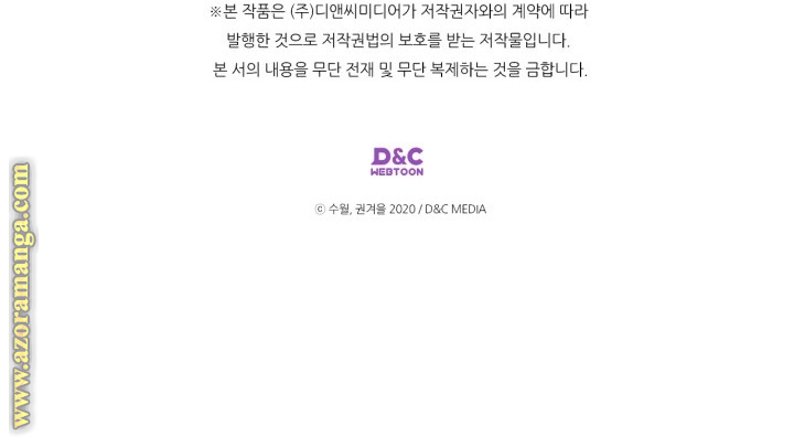 Read Death Is The Only Ending For The Villain AR Manga Online