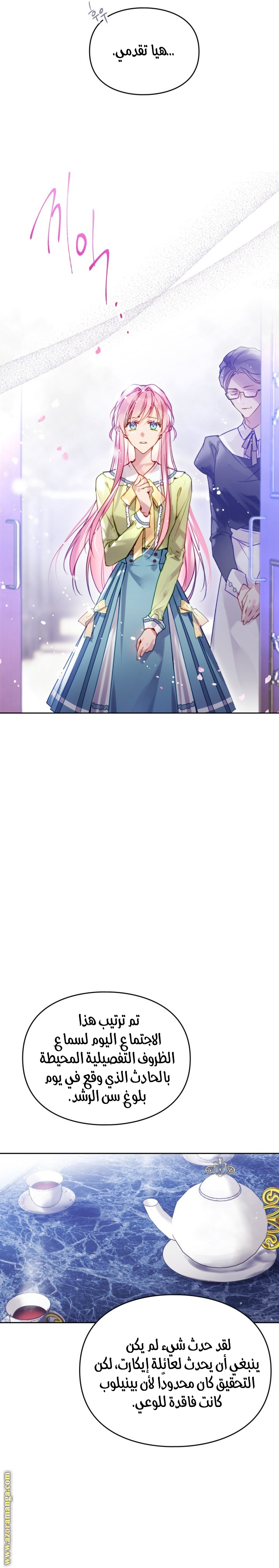 Read Death Is The Only Ending For The Villain AR Manga Online