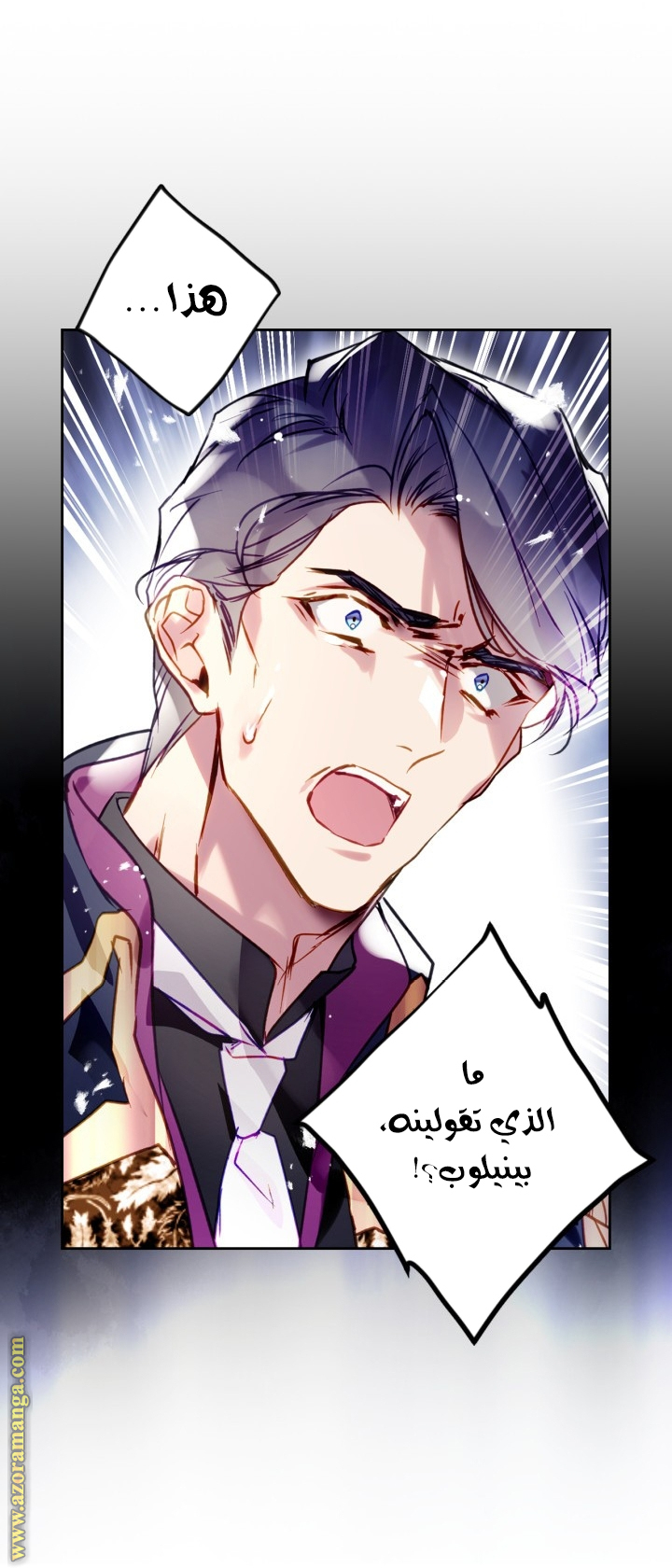 Read Death Is The Only Ending For The Villain AR Manga Online