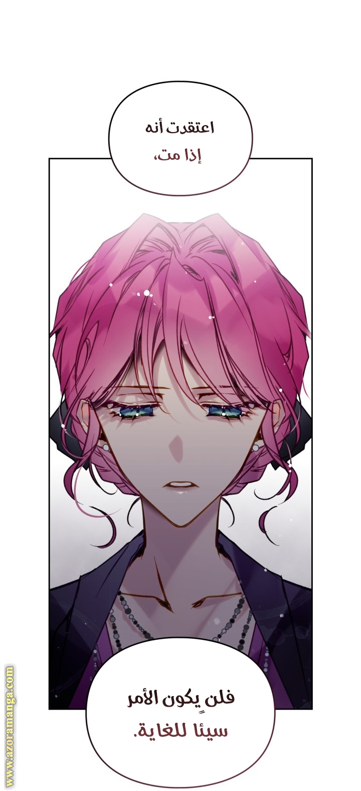 Read Death Is The Only Ending For The Villain AR Manga Online