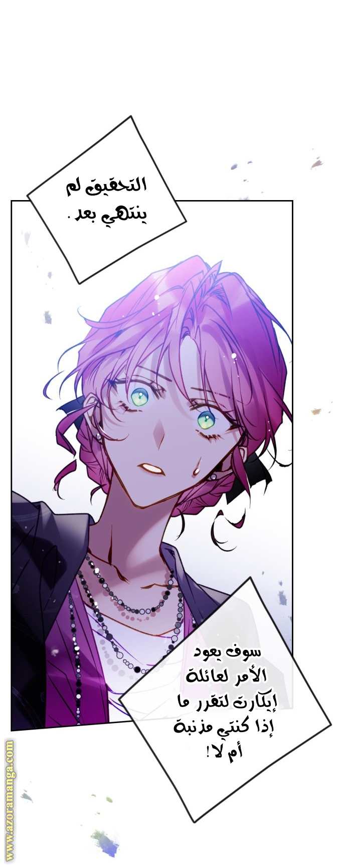 Read Death Is The Only Ending For The Villain AR Manga Online