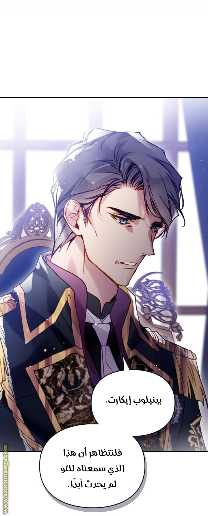 Read Death Is The Only Ending For The Villain AR Manga Online