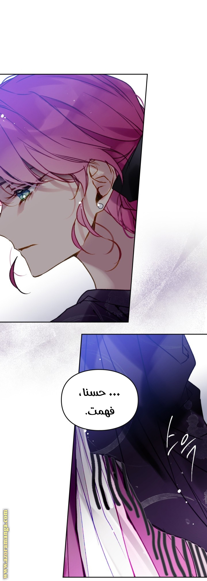 Read Death Is The Only Ending For The Villain AR Manga Online