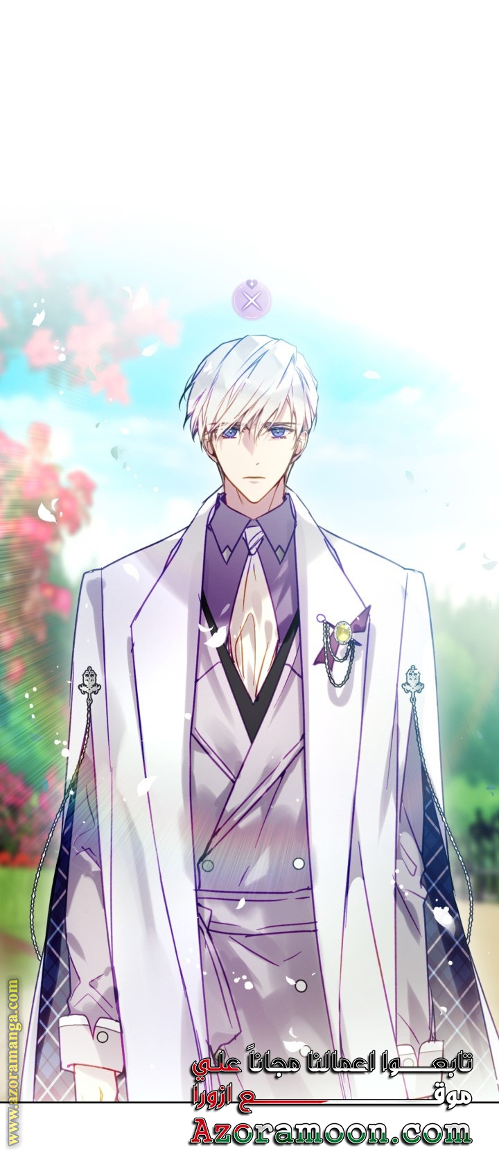 Read Death Is The Only Ending For The Villain AR Manga Online