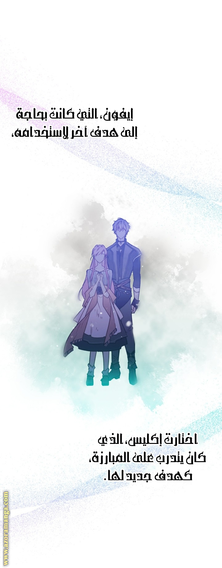 Read Death Is The Only Ending For The Villain AR Manga Online