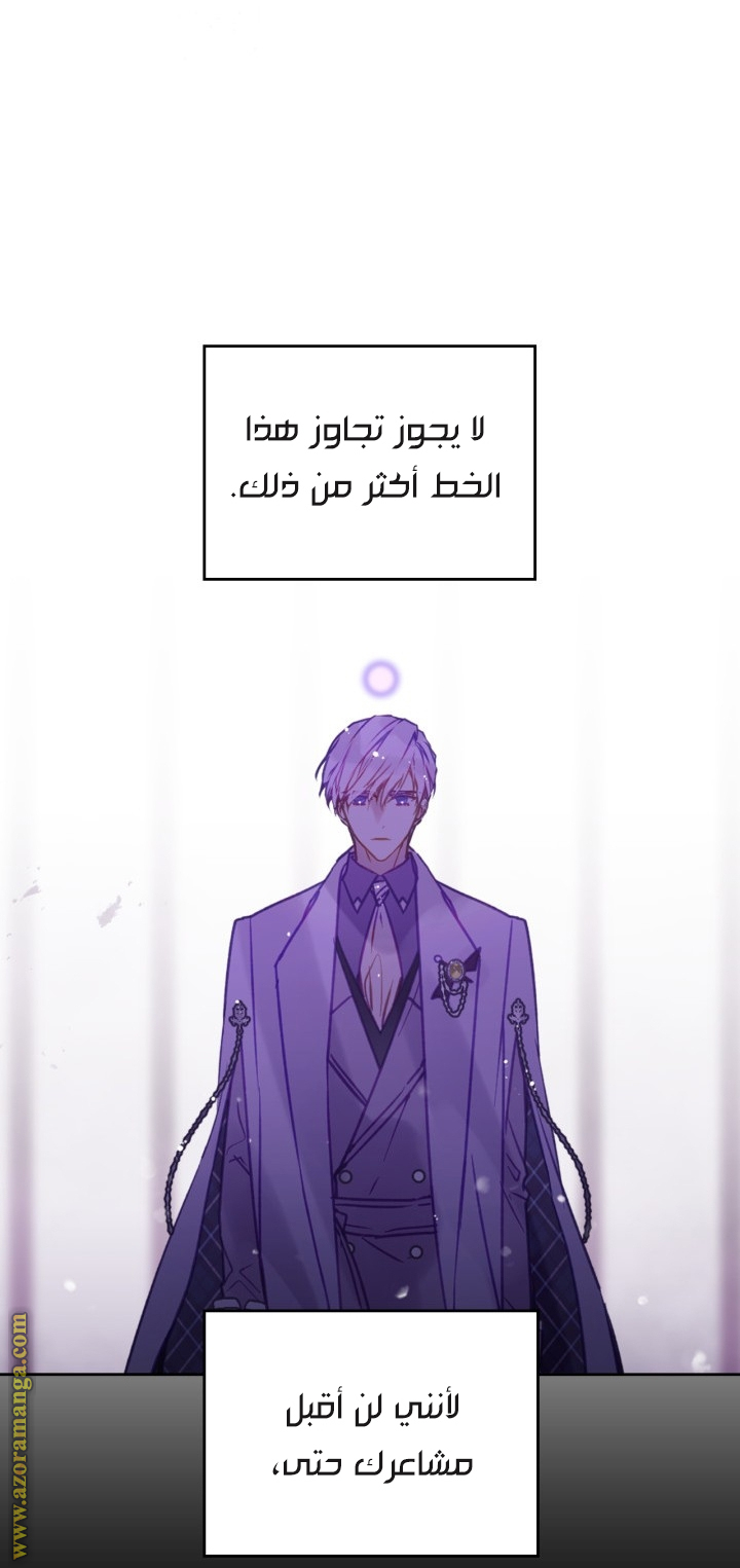 Read Death Is The Only Ending For The Villain AR Manga Online