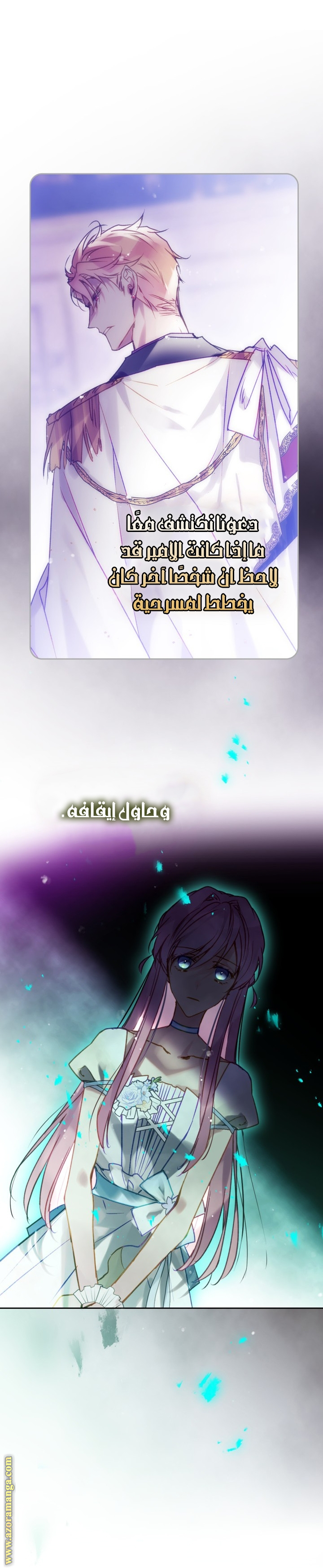 Read Death Is The Only Ending For The Villain AR Manga Online