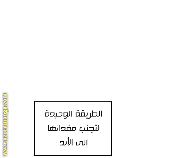 Read Death Is The Only Ending For The Villain AR Manga Online