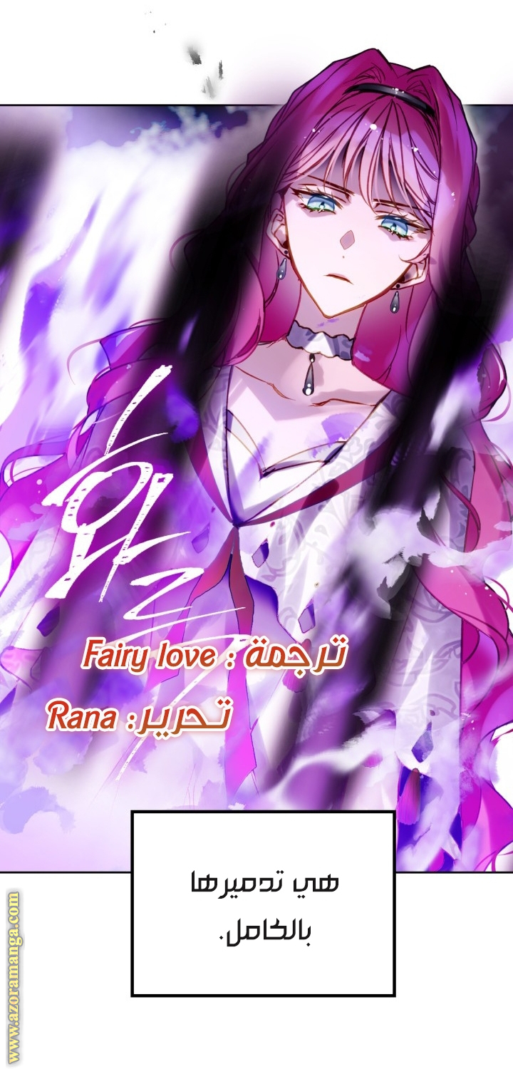 Read Death Is The Only Ending For The Villain AR Manga Online