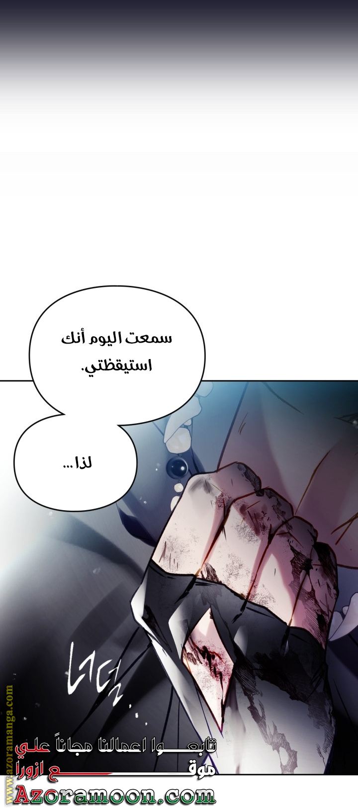 Read Death Is The Only Ending For The Villain AR Manga Online