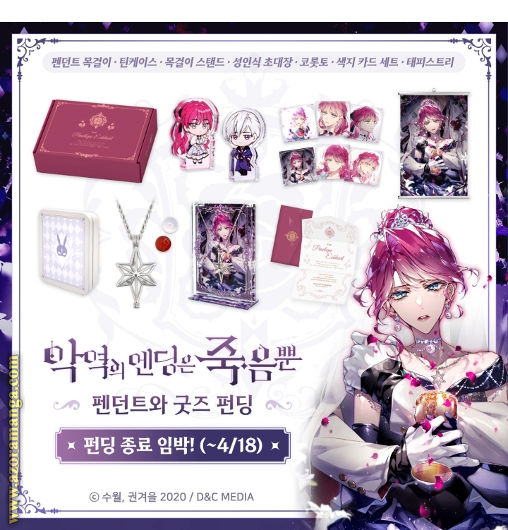 Read Death Is The Only Ending For The Villain AR Manga Online